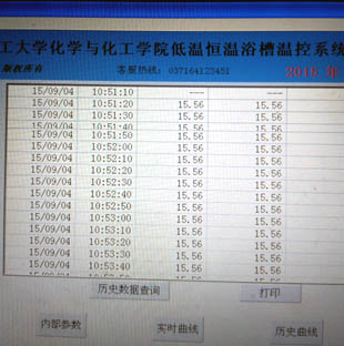 高精度低温恒温反应浴|高精度低温槽,高精度低温恒温反应浴,高精度浴槽,高精度低温恒温浴槽,高精度低温恒温槽