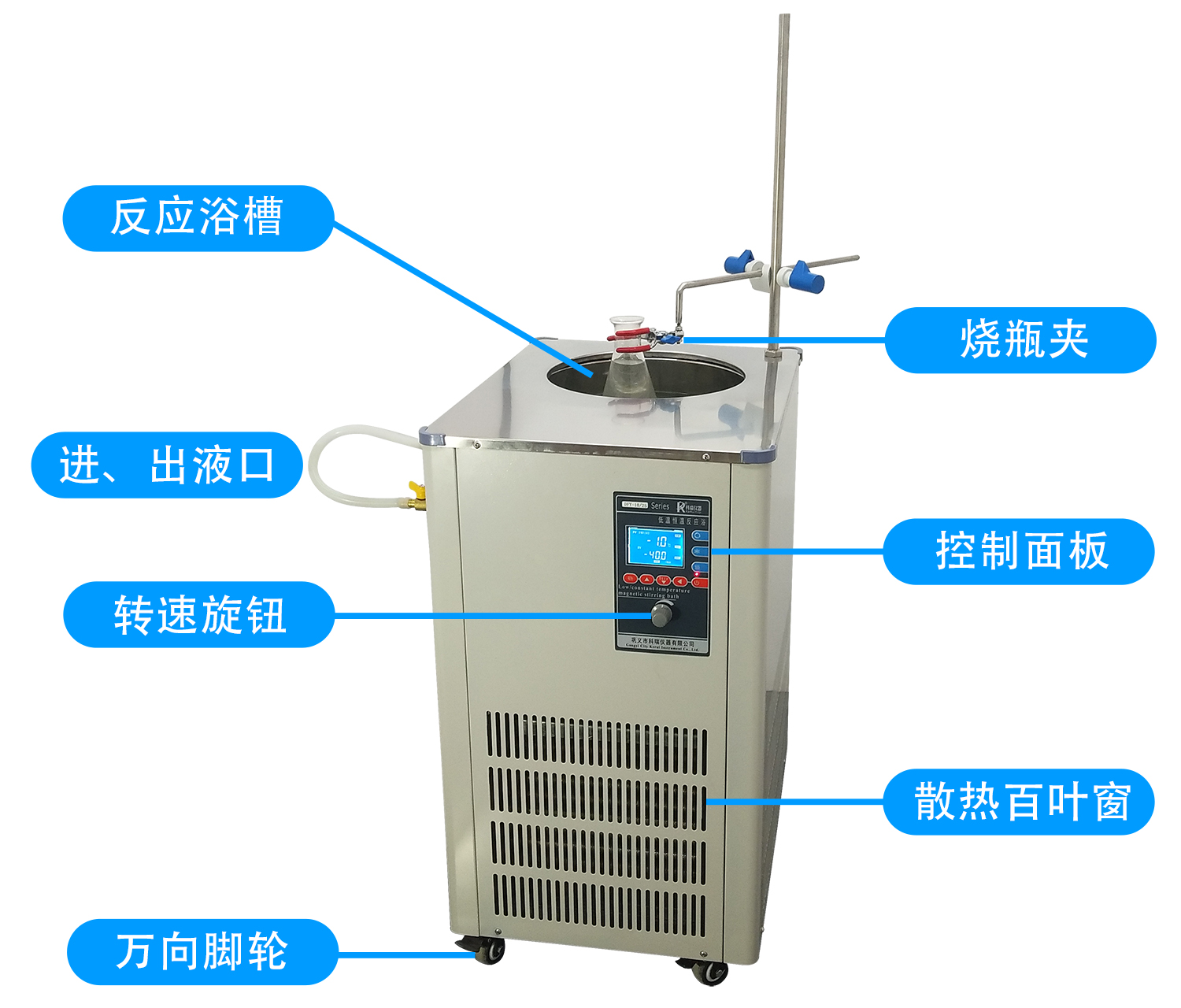 低温磁力搅拌恒温水槽部件图解